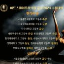 아트스테이무용학원 이미지