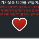 유고케이