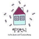 [단독] "SS501 의리"…허영생·김규종, 논란의 김현중 팬미팅 참석 이미지