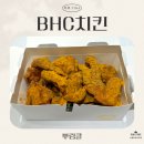 비에이치씨 부여점 네이버블로그