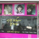이은영헤어샵 네이버블로그