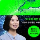 고려역학 출판사