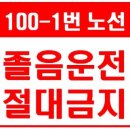 장전1치안센터 이미지