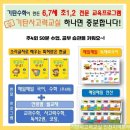 도화5단지 이편한세상아파트 이미지