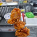 충주고등학교 | 충주 닭강정 맛집 정선아리아리가마솥닭강정 포장후기