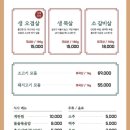 신용산 맛집 곁들여 먹는 반찬은 예술, 고기 질 최상 ‘대가’ (내돈내산, 솔직후기)