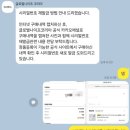 [글로벌 나이프] 칼갈이 A/S 서비스 신청방법 후기 , 시리얼넘버 분실시 재발급방법