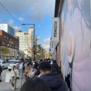 (주)삼림 | 성수 무신사 삼림호빵 팝업 후기