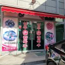 골목안손칼국수 이미지
