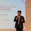 한국스타트업진흥원 이미지