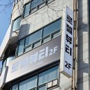 계룡로500번길 | 대전 갈마동 네일 로젤뷰티 이달의아트 후기