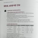 해우법무사 이미지