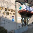 대한결핵협회부설복십자의원 이미지