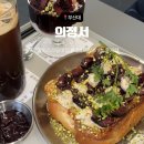 체리 | 부산대 카페 의정서 : 체리아이스크림 &amp; 체리토스트 후기