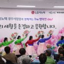 행복한 어르신 복지관 이미지