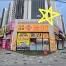 롯데스카이단지내공인중개사사무소 이미지