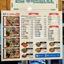 우리할매떡볶이 횡성점