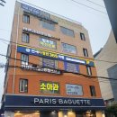 다정한병원 | 💉 수입 독감백신 2만원! 하나도 안 아픈 연세다정한365의원 후기