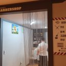 참좋은이용원 이미지