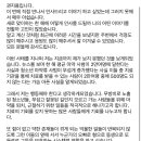 오늘 기자회견에서 공개된 지드래곤 손편지 내용 전문.jpg 이미지