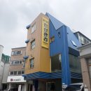 미다스한의원 | 유성마사지 미다스에서 받아요