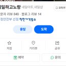 네일하고노랑