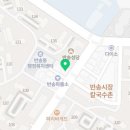 하삼동커피 반림점 이미지