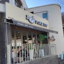 299 | 구미 금리단길 포케 맛집 추천! 건강하고 든든한 한 끼 “포케 299” 리얼후기