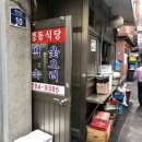 경동분식 이미지