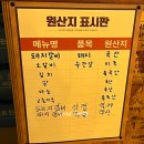 구천갈비 - 부천시 원미구 역곡로14번길 42 | 구천갈비