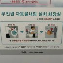 성남혜은학교 | 24.9.9. 새솔학교 &#39;특수교육을 위한 인공지능융합수업&#39; 연수 후기