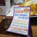 굽네치킨(시립대점) 이미지