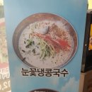 황제짜장 이미지