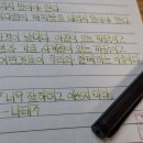 그럼에도 불구하고 - 나태주 이미지