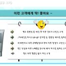마린에스테라피