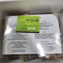 다이어트떡으로 유명한 햇살시루 초코4총사 앙벤져스 대만족 내돈내산후기