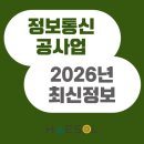 정보통신면허 등록 절차에 대해 알아보자 이미지