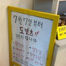 [은평구 착한 가격 업소] 응암 1동 가성비 좋은 빵집 ‘빵이 조아’ 전반적인 가격 및 솔직 후기
