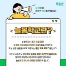 바른공부방