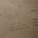 양인환대 - 강남구 강남대로42길 17 | 양인환대