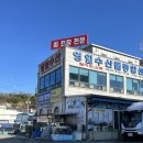 순천만수산식당
