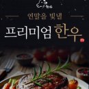 대왕축산유통