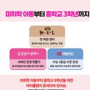 수.영어