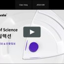 Clarivate 가을학기 Web of Science 교육 이미지