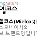 (주)코스모네이처