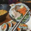 김밥앤라면김밥&라면 이미지