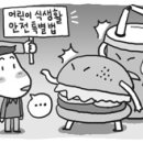 푸드존 이미지