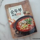 강릉공구
