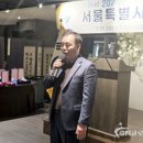 용인대 문래 금강 태권도 | Adieu! 2024, 서울특별시태권도인의 밤 개최!