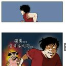 아이스께끼 - 천안시 동남구 새말1길 55 | 아이스께끼